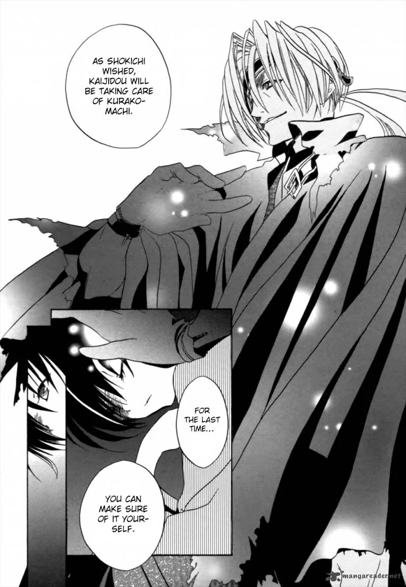 Kaijidou Mokuroku Chapter 4 page 58
