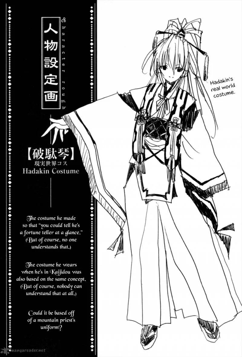 Kaijidou Mokuroku Chapter 4 page 66