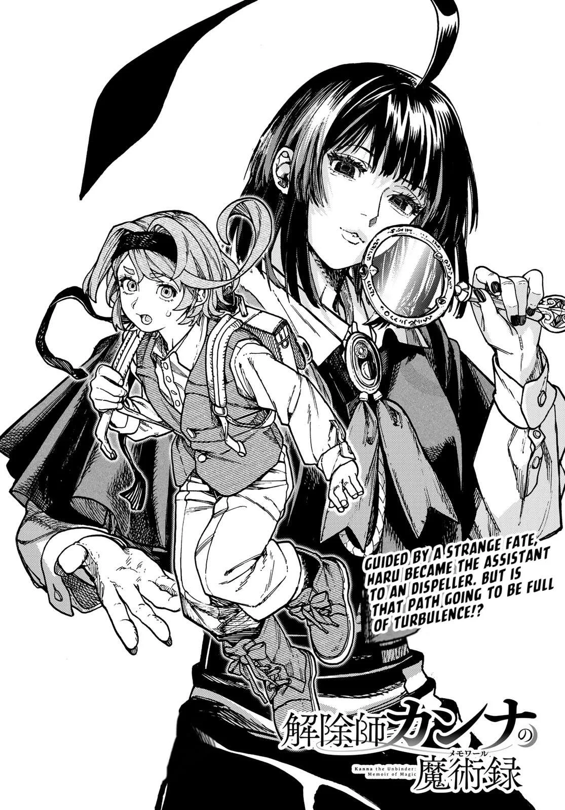 Kaijoshi Kanna no Memoir Chapter 2.1 page 3