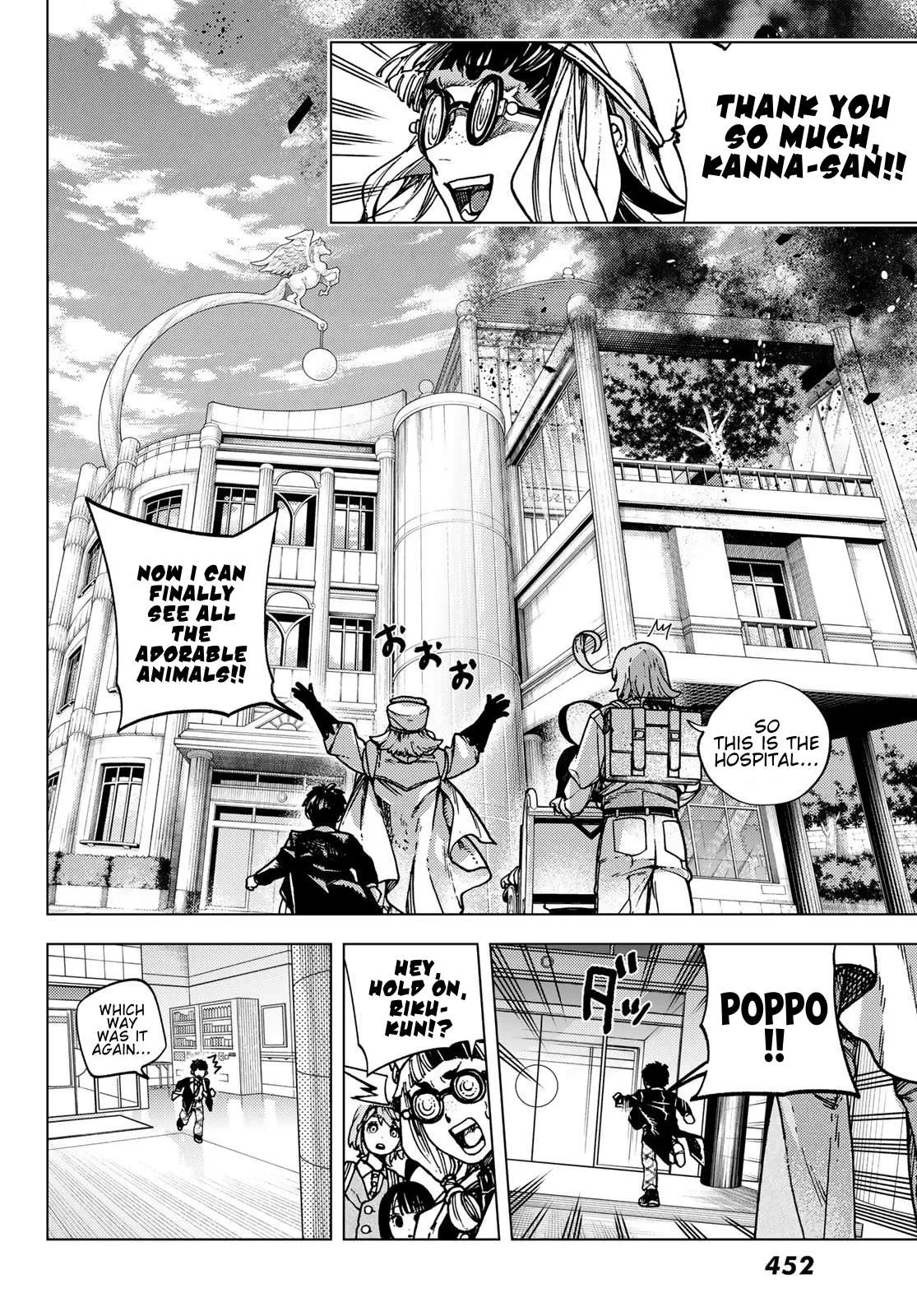 Kaijoshi Kanna no Memoir Chapter 2.1 page 22