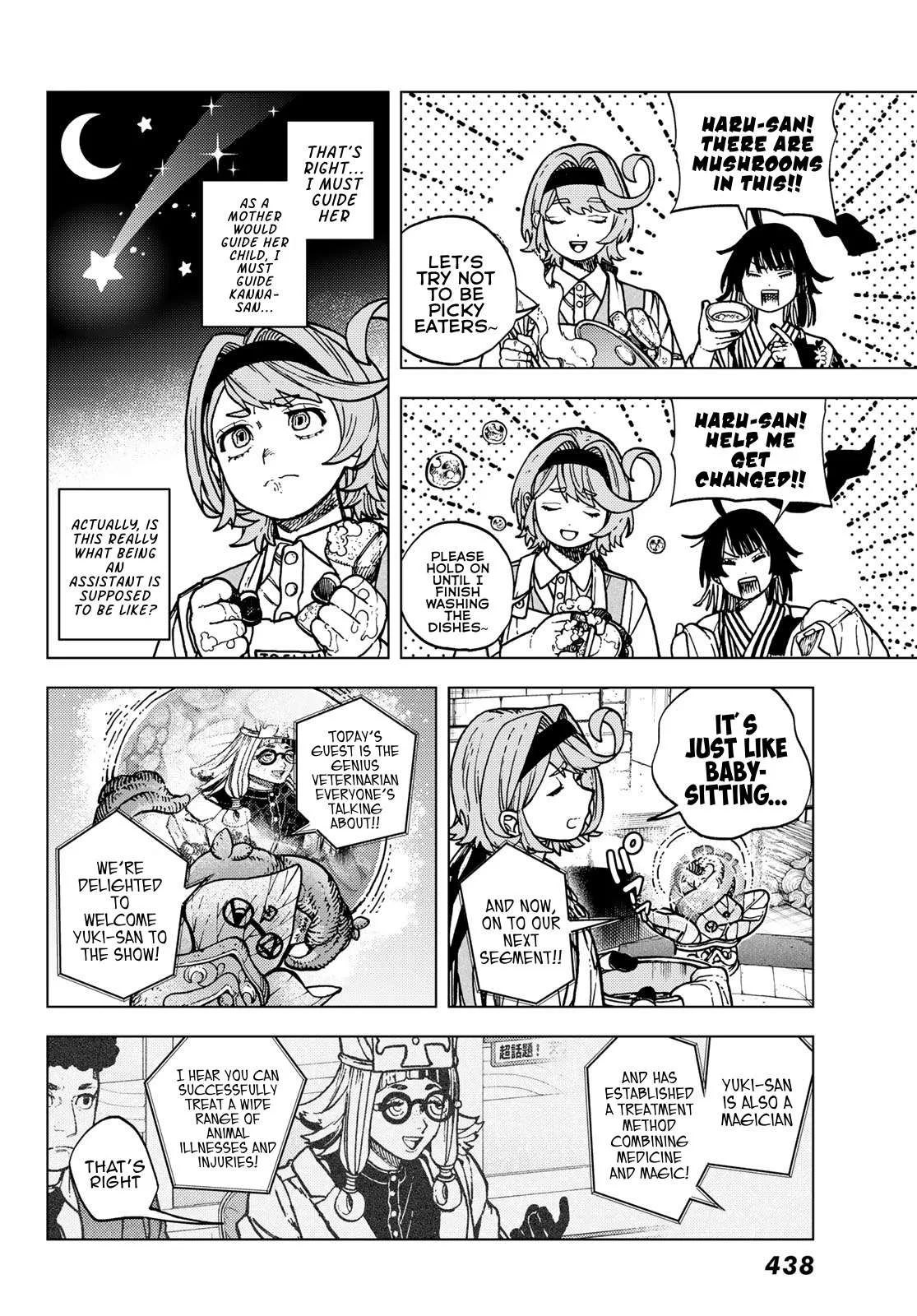 Kaijoshi Kanna no Memoir Chapter 2.1 page 8