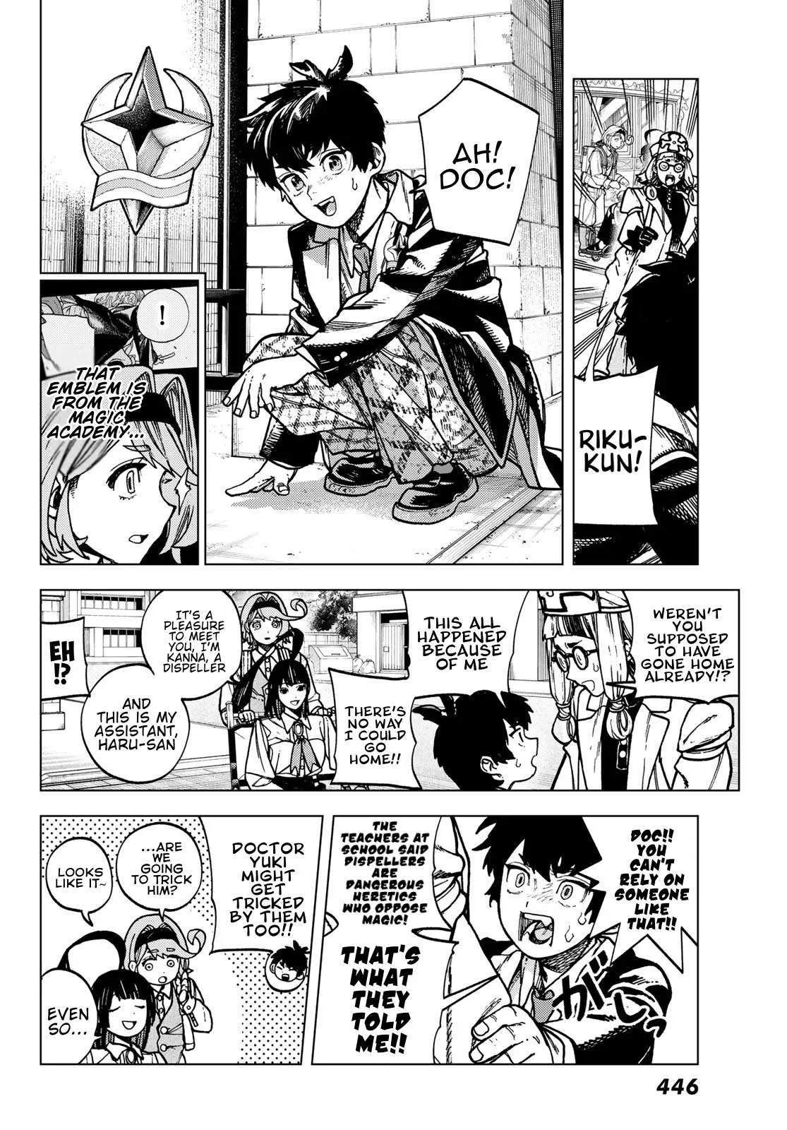 Kaijoshi Kanna no Memoir Chapter 2.1 page 16