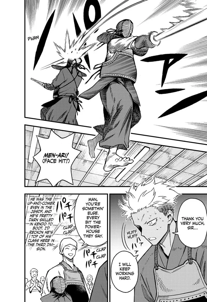 Kaiju No. 8: B-Side Chapter 1 page 16