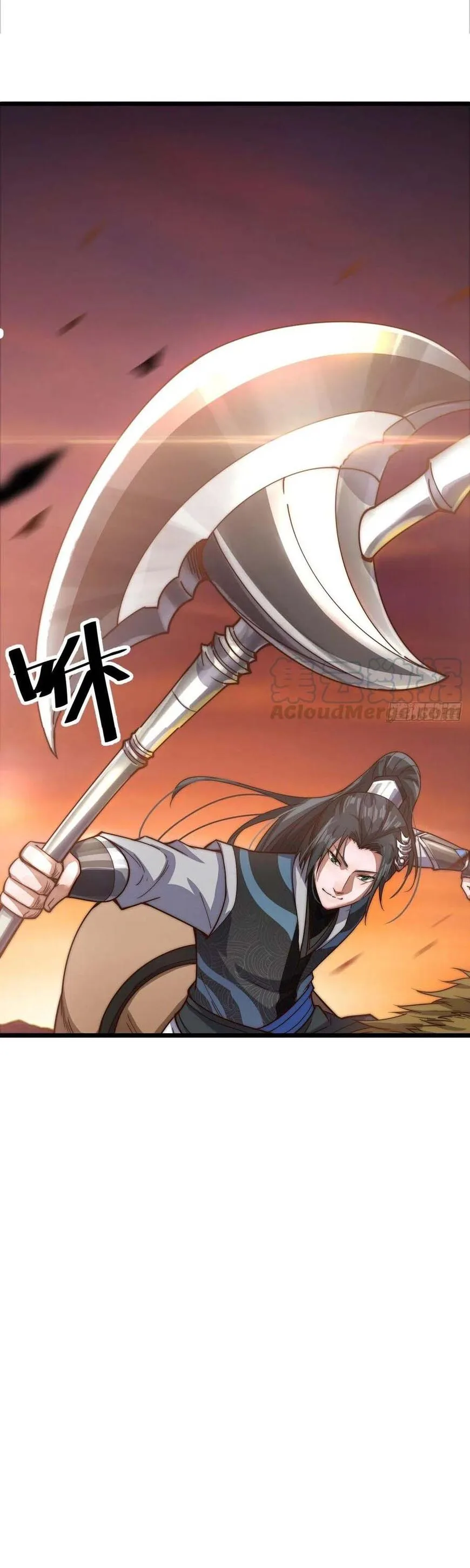 Kaiju Yi Zuo Shan Chapter 1 page 56