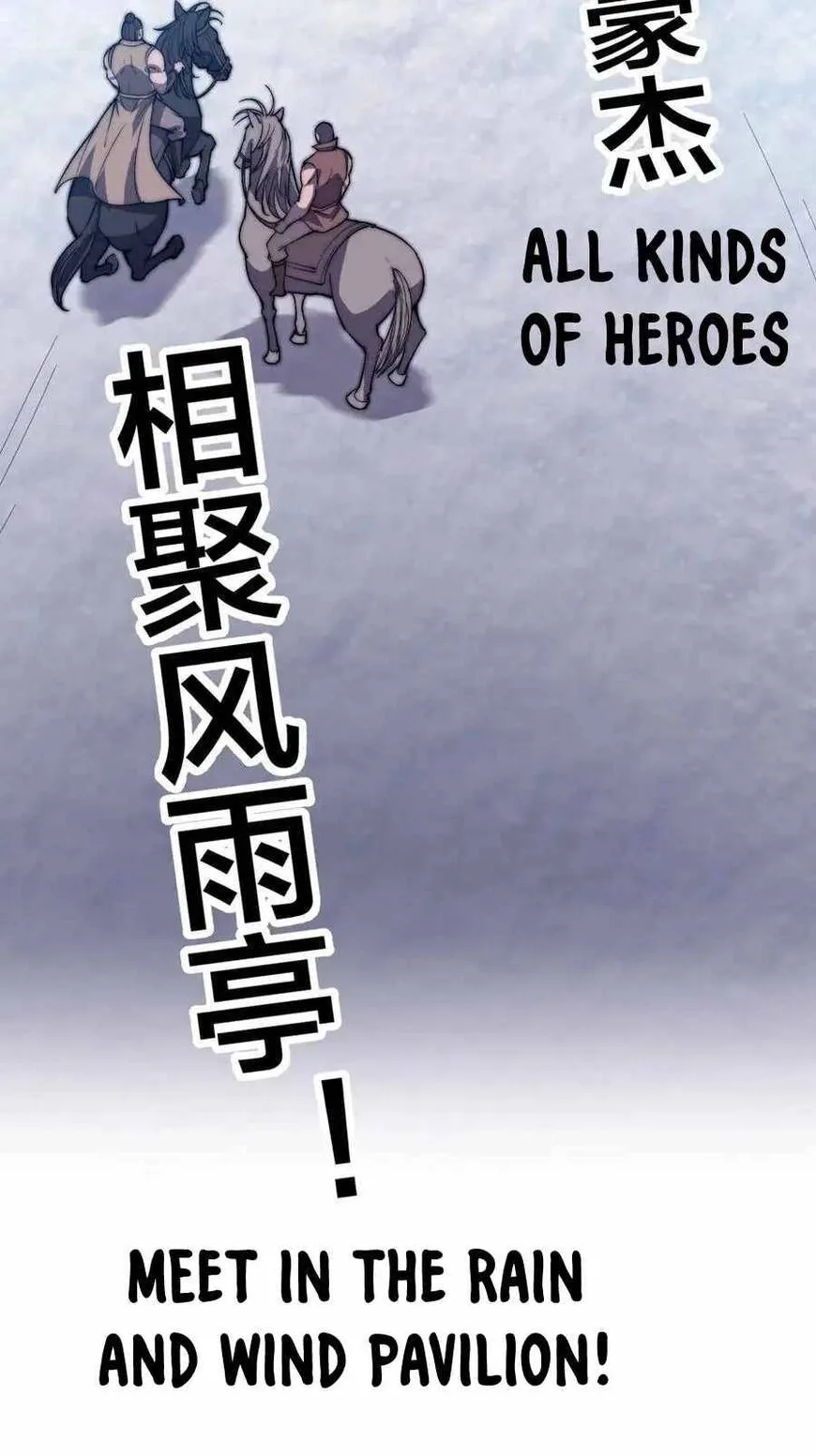 Kaiju Yi Zuo Shan Chapter 100 page 34