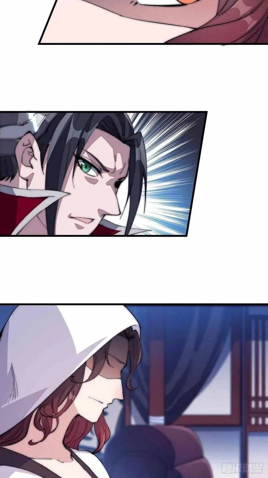 Kaiju Yi Zuo Shan Chapter 105 page 28