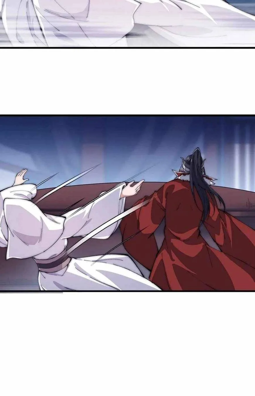Kaiju Yi Zuo Shan Chapter 105 page 31
