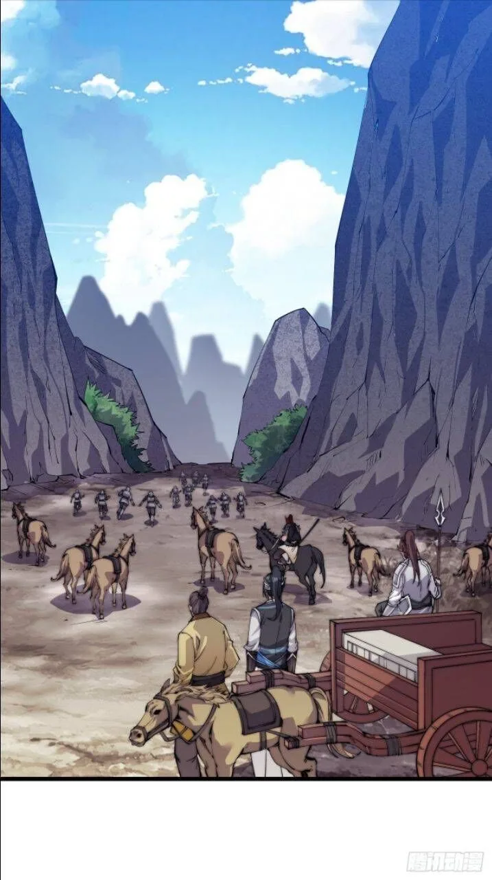 Kaiju Yi Zuo Shan Chapter 11 page 15