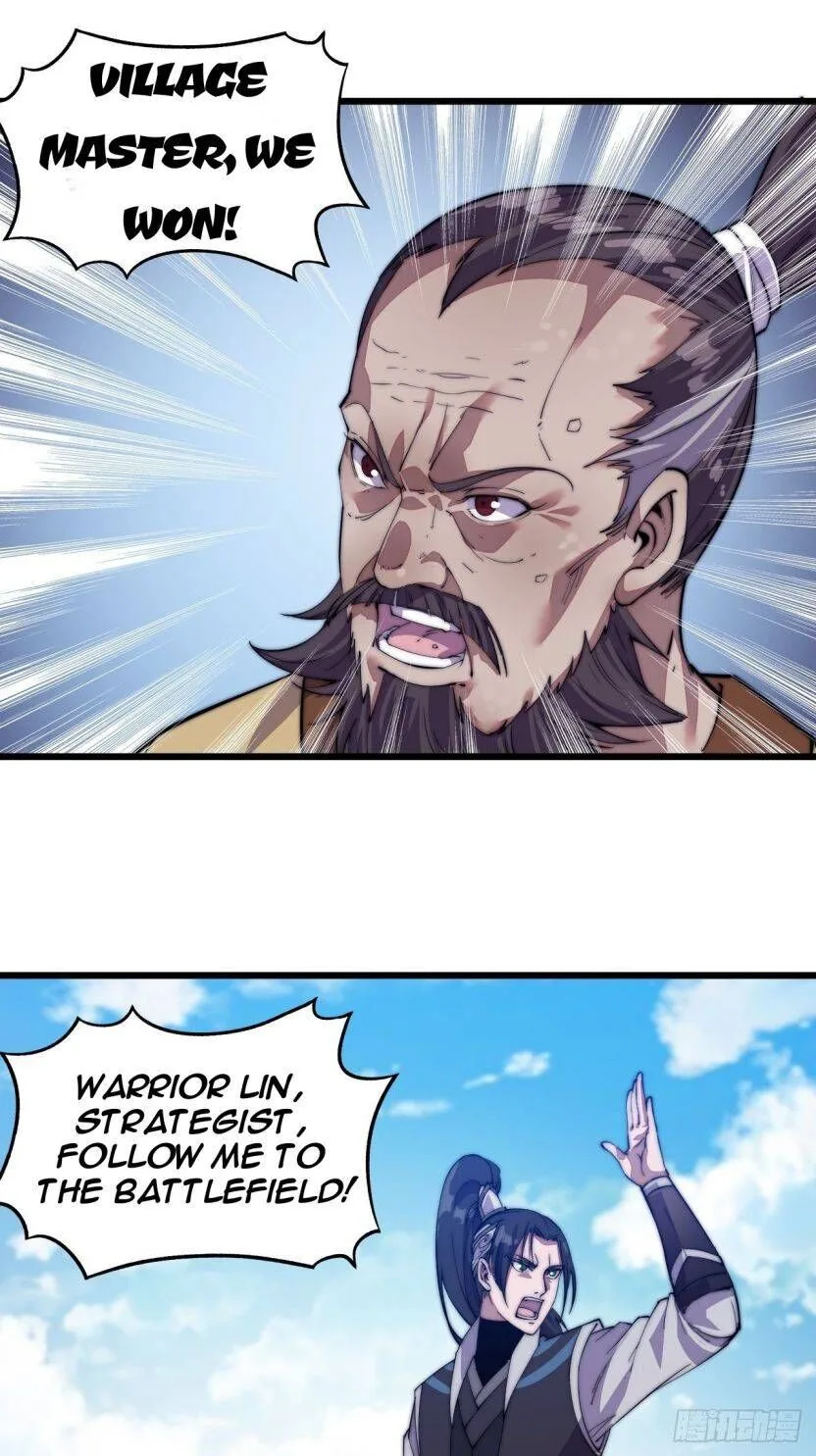 Kaiju Yi Zuo Shan Chapter 11 page 9