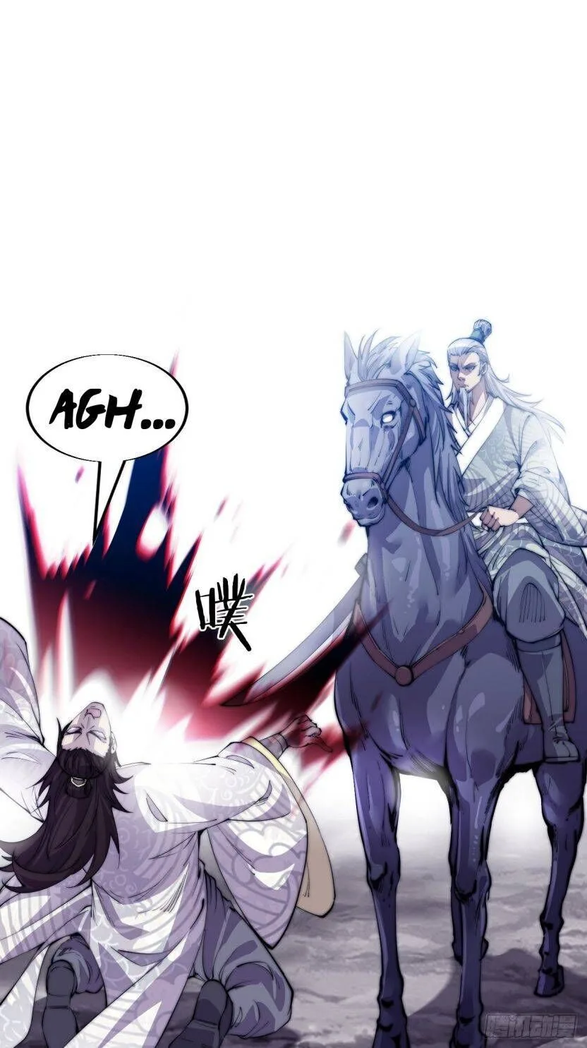 Kaiju Yi Zuo Shan Chapter 11 page 33