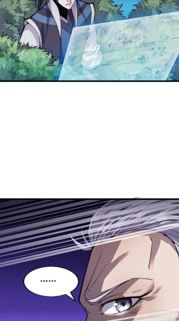 Kaiju Yi Zuo Shan Chapter 11 page 36