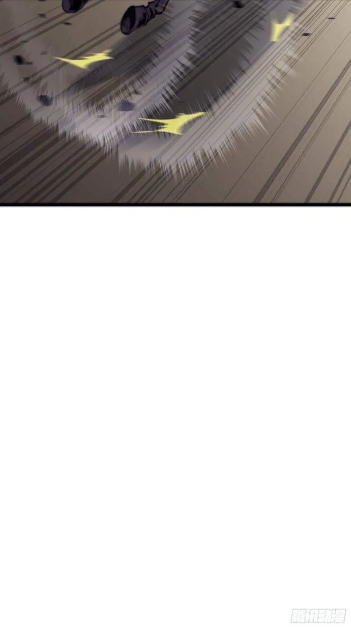 Kaiju Yi Zuo Shan Chapter 11 page 47