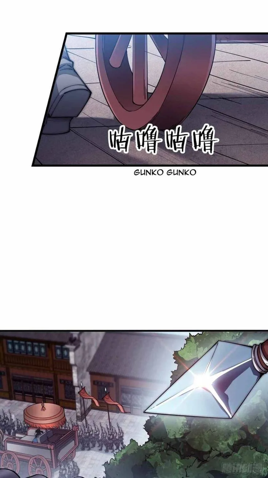 Kaiju Yi Zuo Shan Chapter 110 page 26