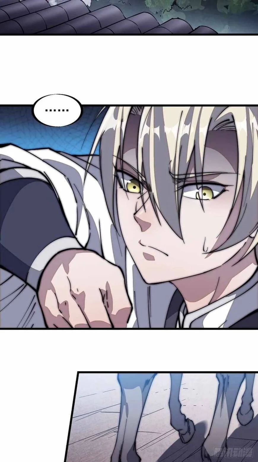 Kaiju Yi Zuo Shan Chapter 110 page 27