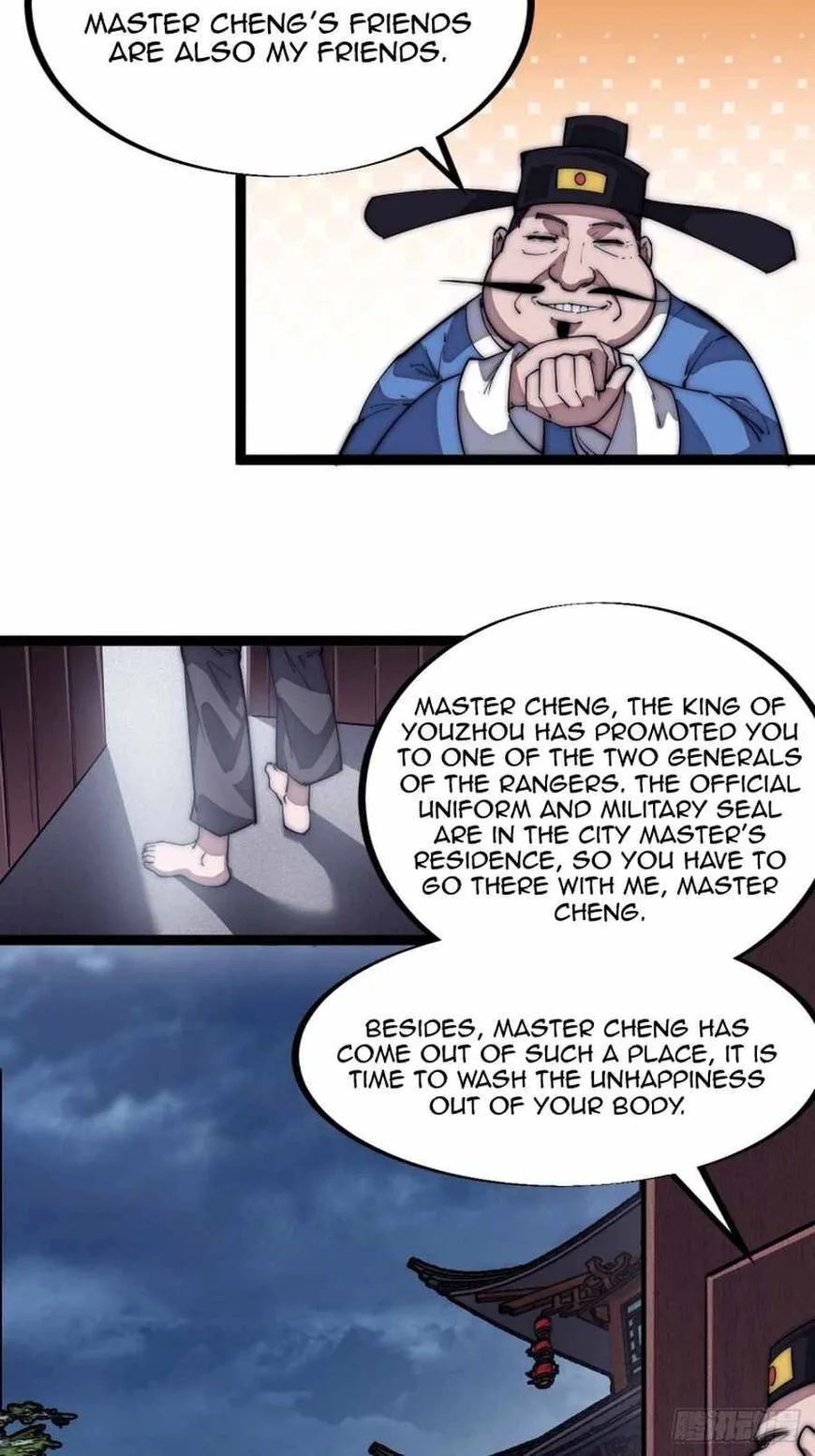 Kaiju Yi Zuo Shan Chapter 111 page 23