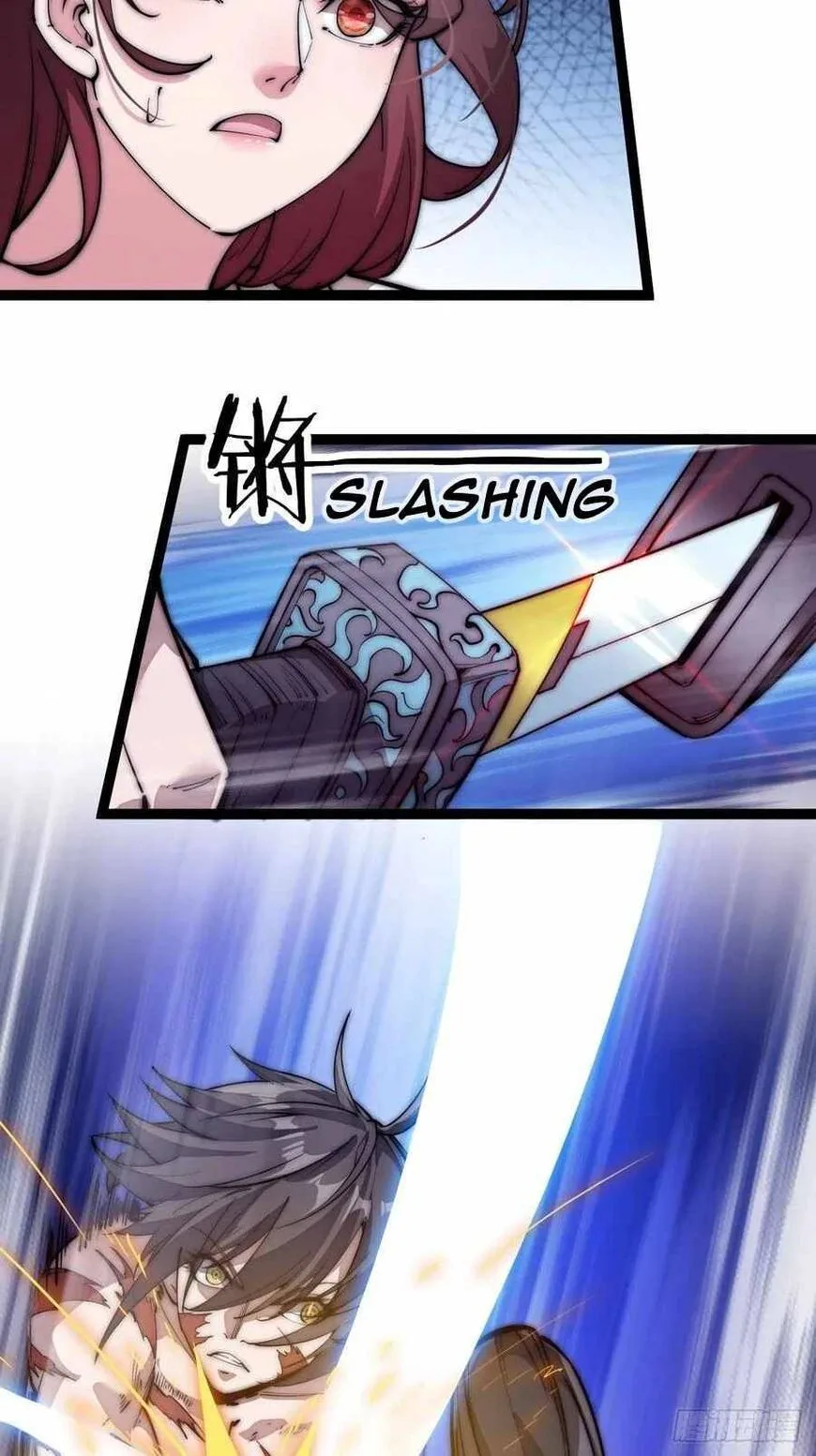 Kaiju Yi Zuo Shan Chapter 114 page 18