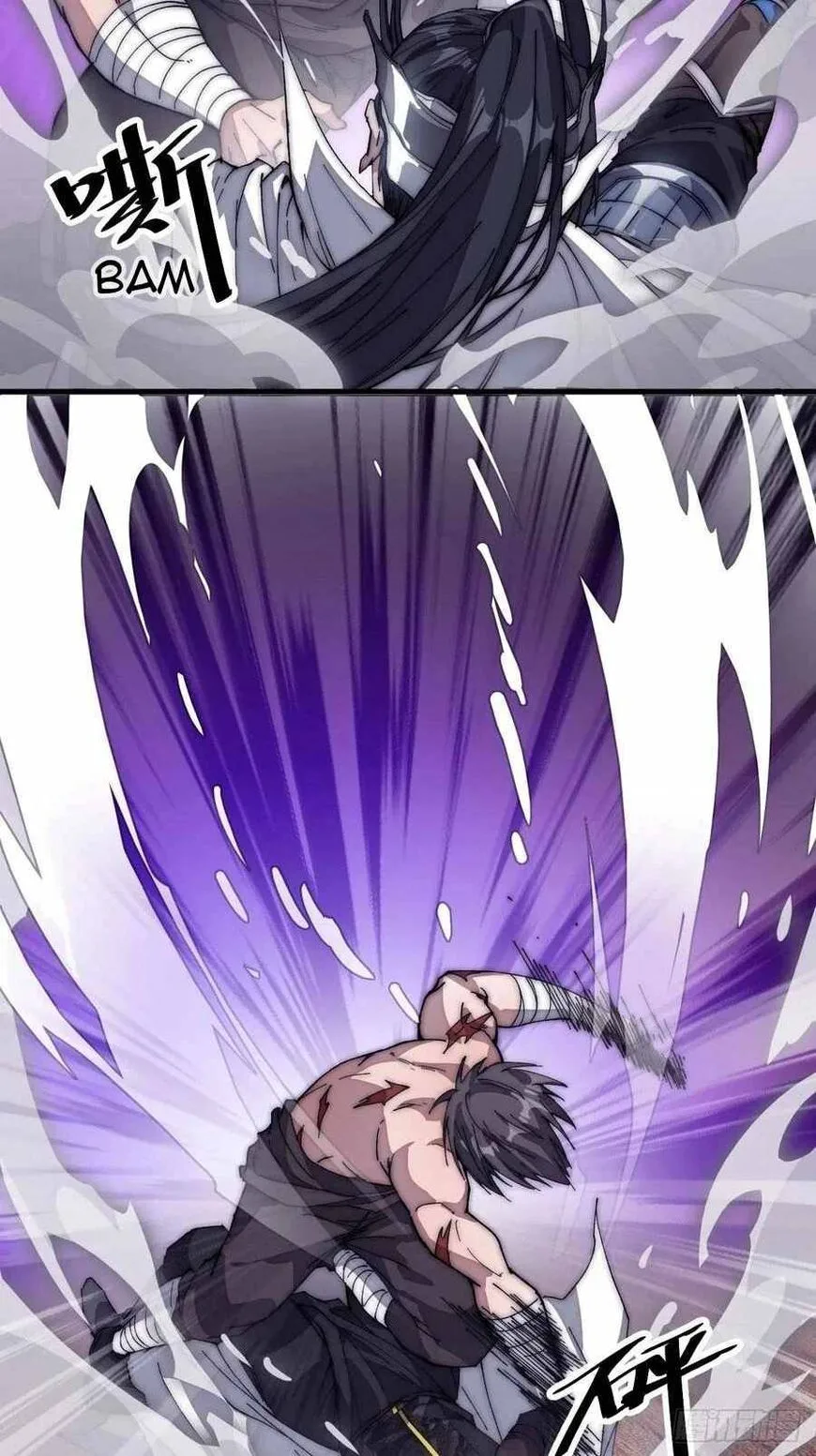 Kaiju Yi Zuo Shan Chapter 114 page 28