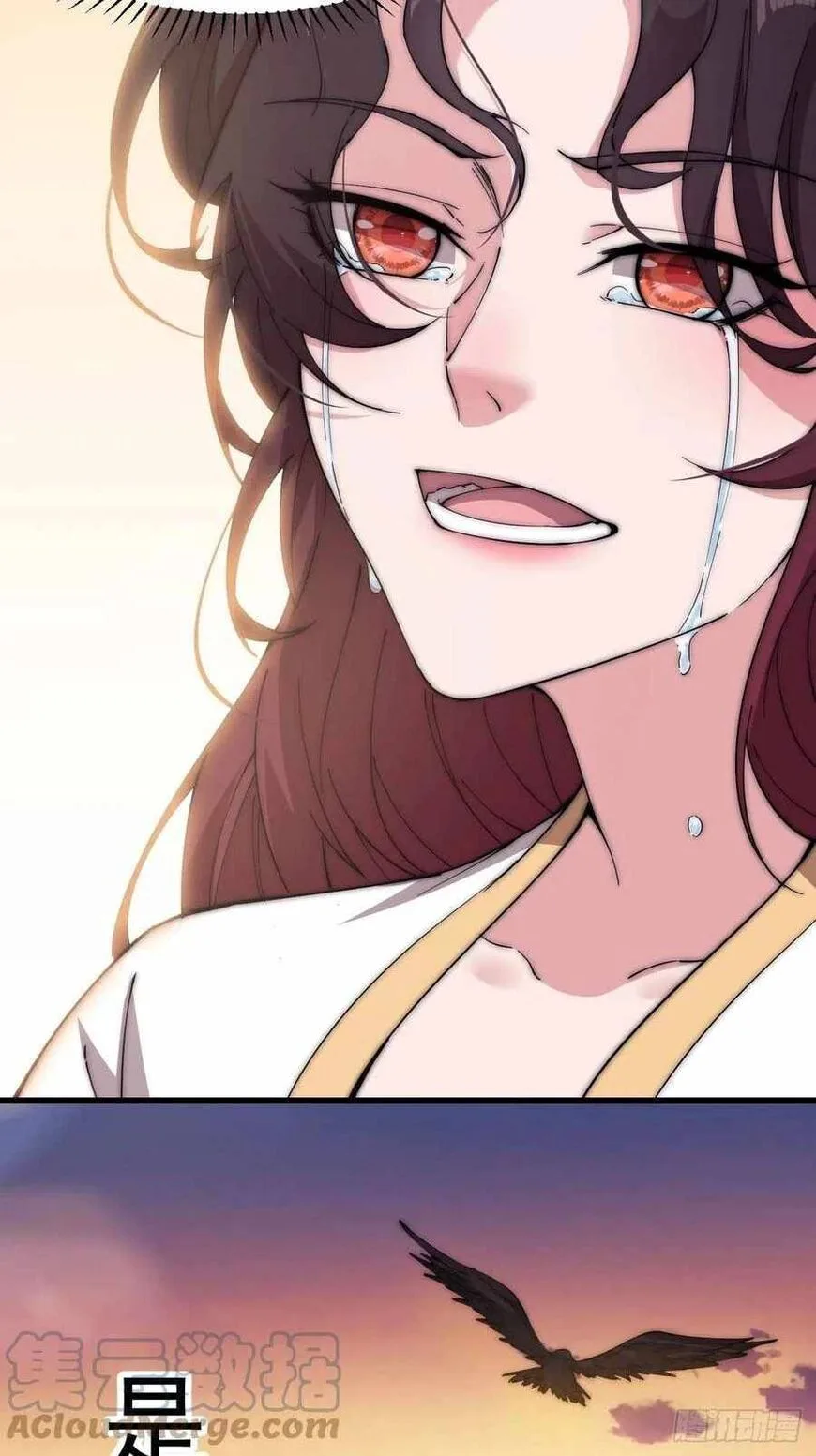 Kaiju Yi Zuo Shan Chapter 115 page 13