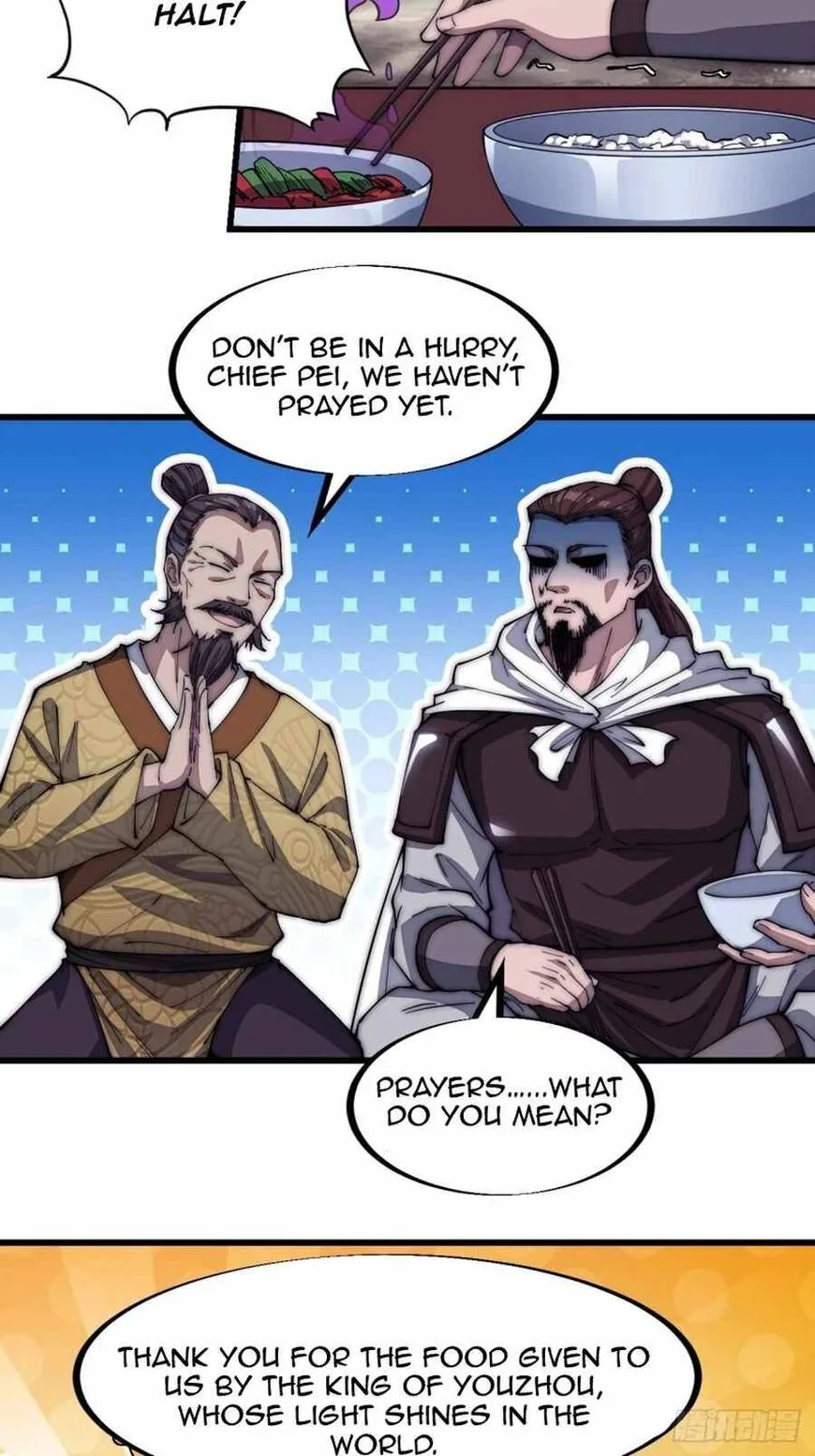 Kaiju Yi Zuo Shan Chapter 116 page 23