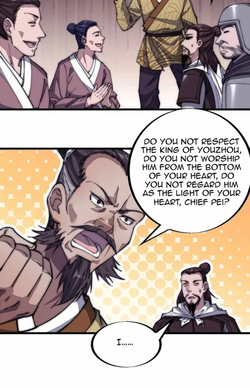 Kaiju Yi Zuo Shan Chapter 116 page 26
