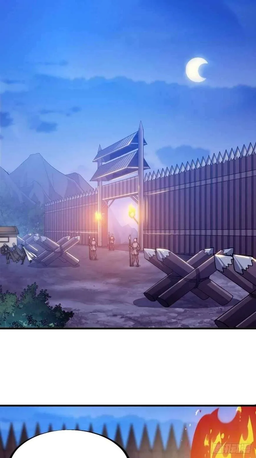 Kaiju Yi Zuo Shan Chapter 117 page 9