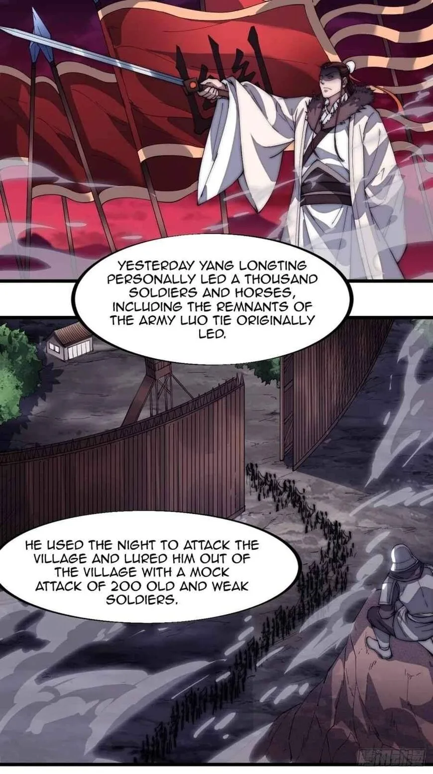 Kaiju Yi Zuo Shan Chapter 118 page 12