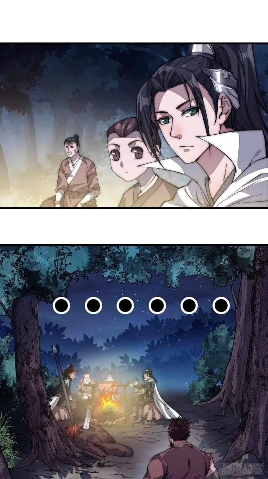 Kaiju Yi Zuo Shan Chapter 118 page 33