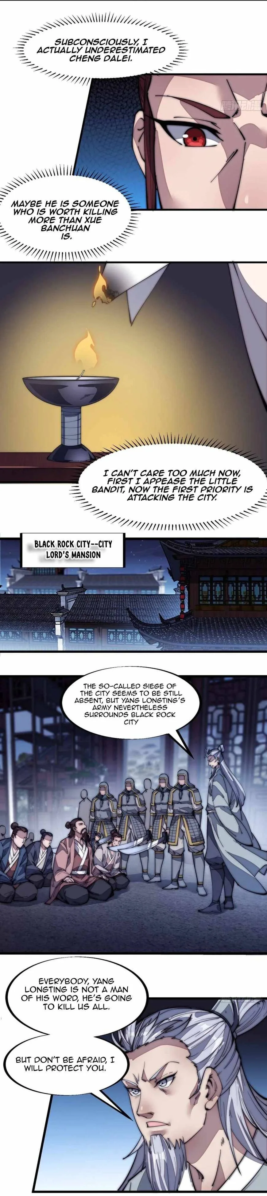 Kaiju Yi Zuo Shan Chapter 124 page 8