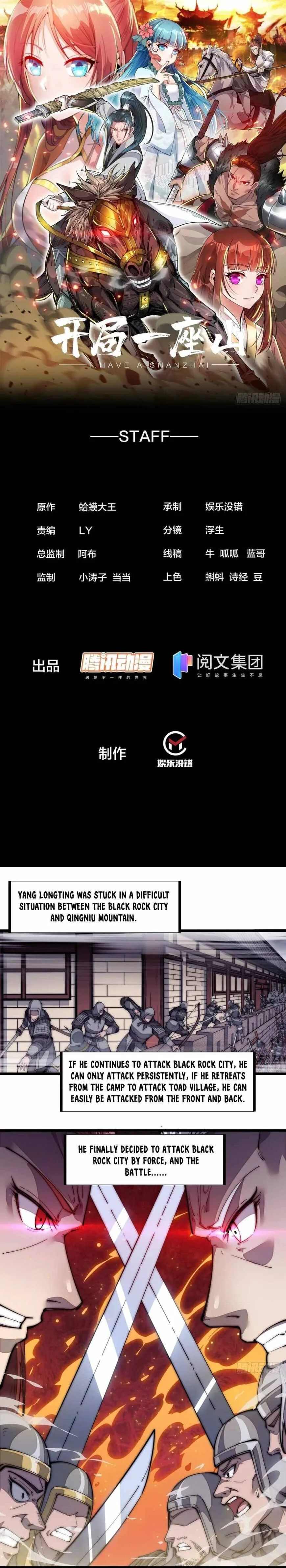 Kaiju Yi Zuo Shan Chapter 127 page 2
