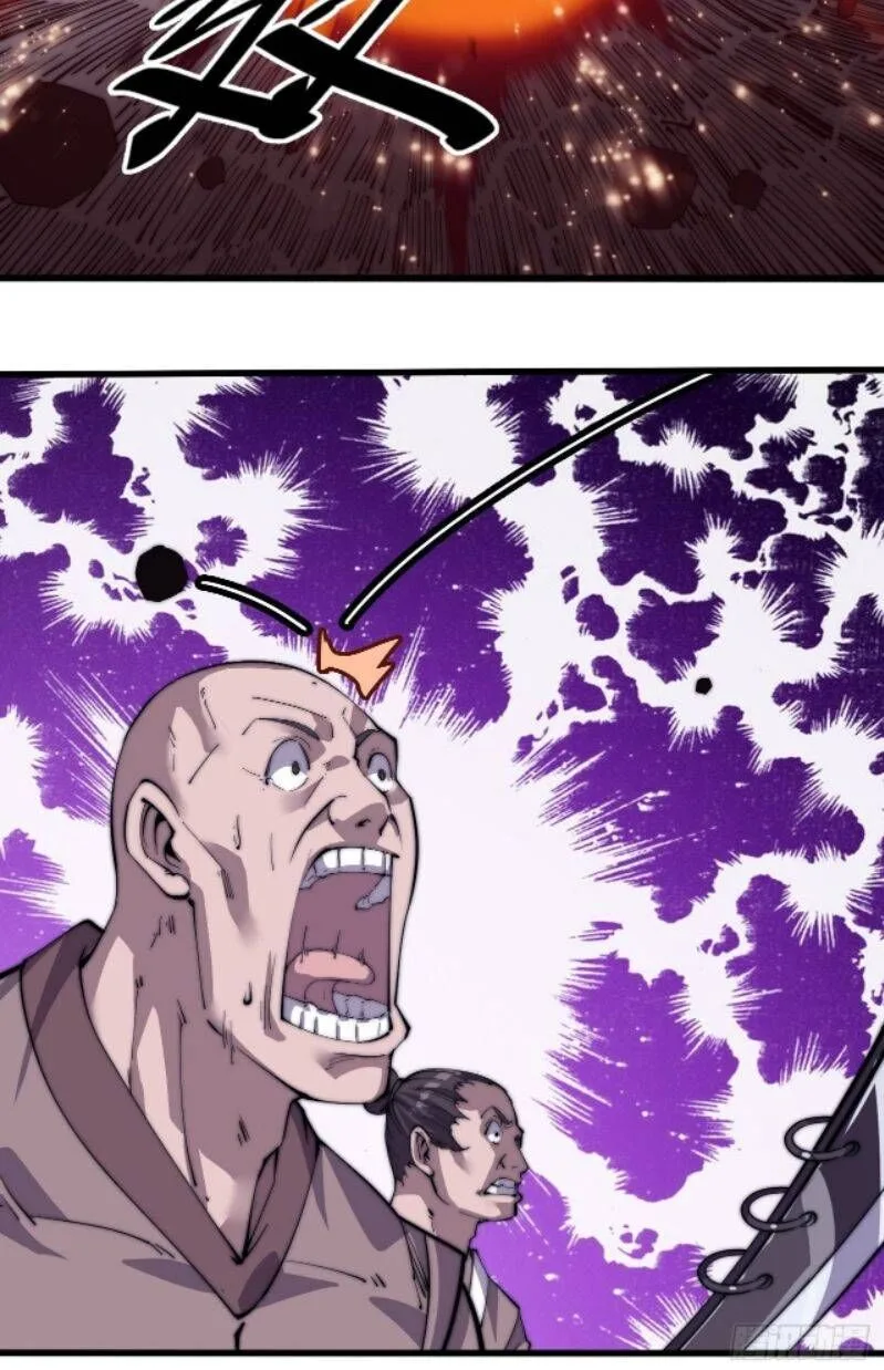 Kaiju Yi Zuo Shan Chapter 13 page 9