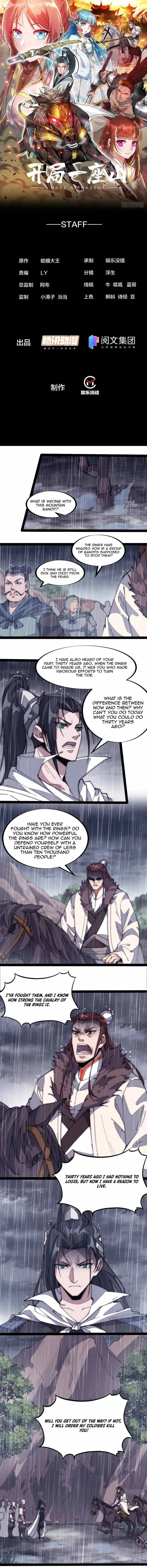 Kaiju Yi Zuo Shan Chapter 130 page 2