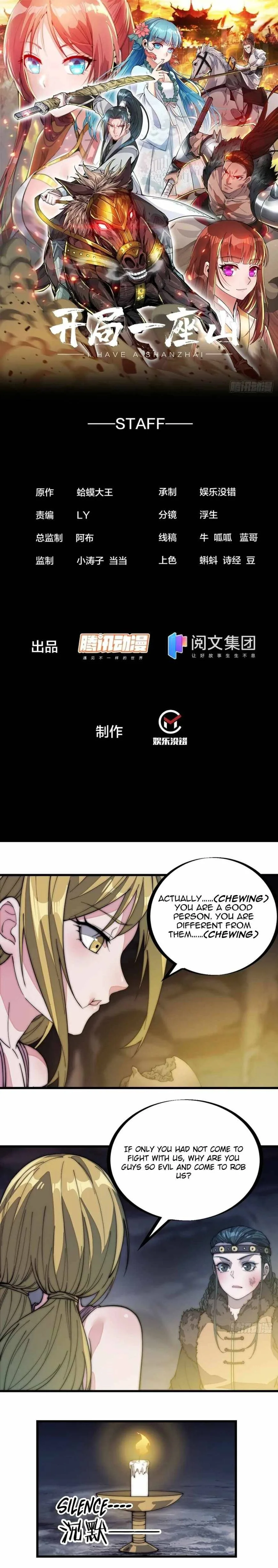 Kaiju Yi Zuo Shan Chapter 132 page 2