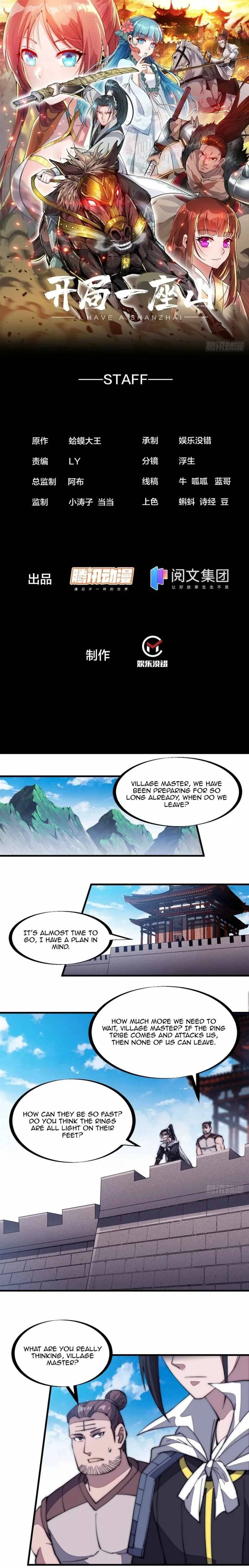 Kaiju Yi Zuo Shan Chapter 134 page 2