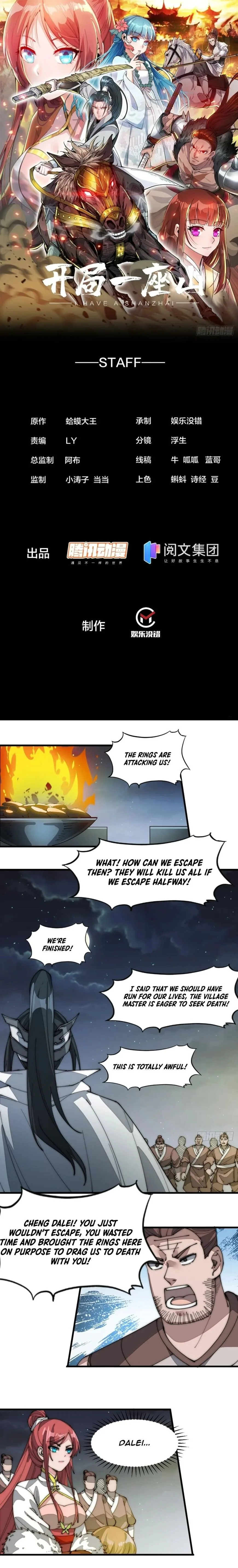 Kaiju Yi Zuo Shan Chapter 135 page 2