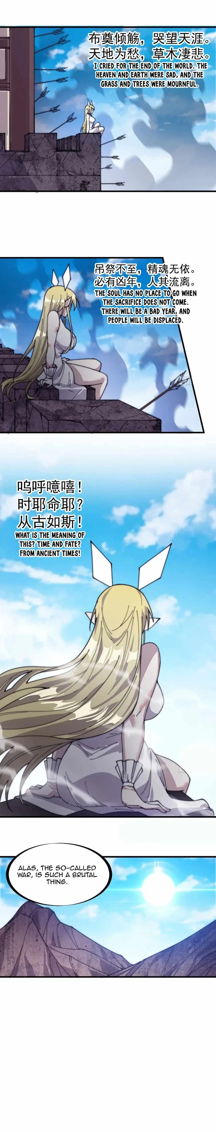 Kaiju Yi Zuo Shan Chapter 140 page 12