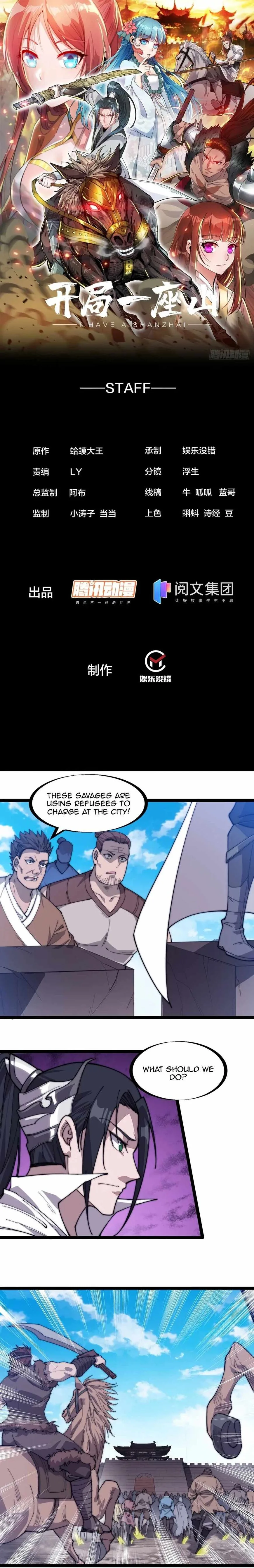 Kaiju Yi Zuo Shan Chapter 140 page 2
