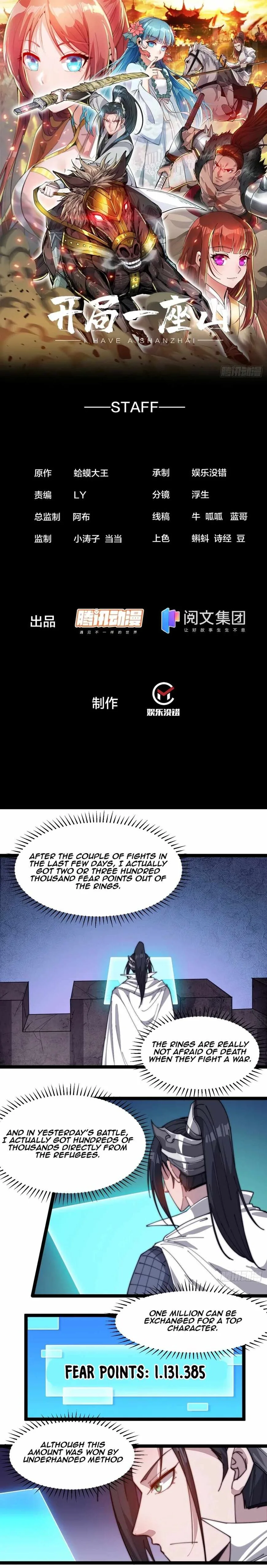Kaiju Yi Zuo Shan Chapter 141 page 2