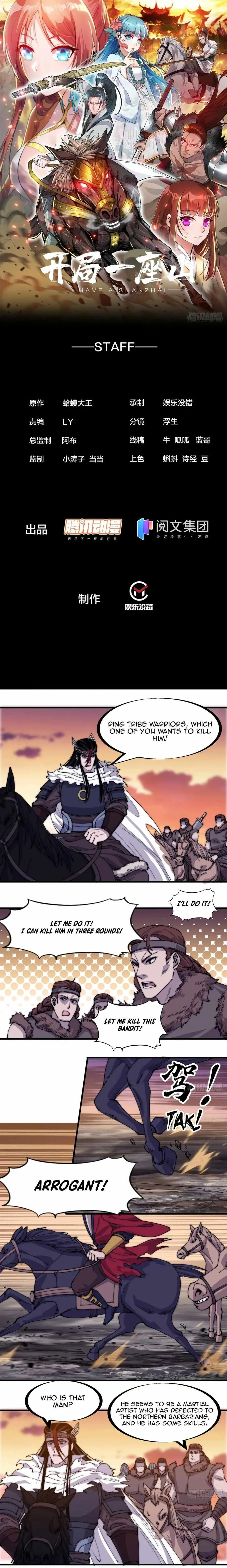 Kaiju Yi Zuo Shan Chapter 142 page 2