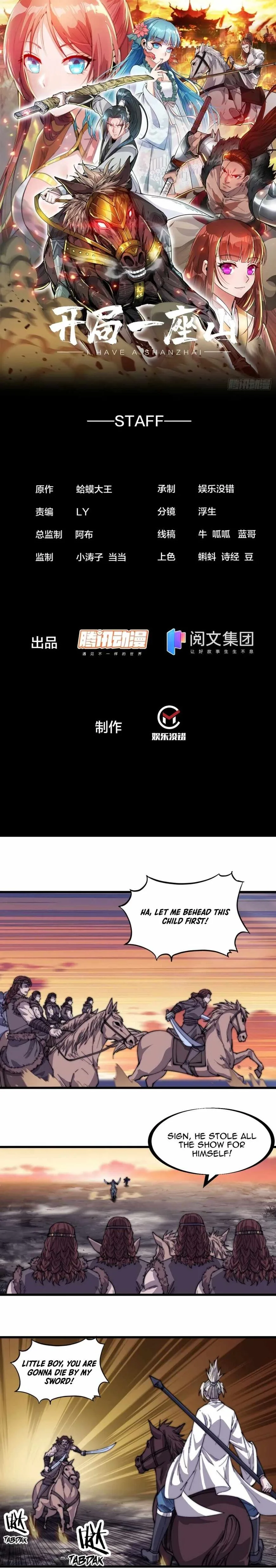 Kaiju Yi Zuo Shan Chapter 143 page 2