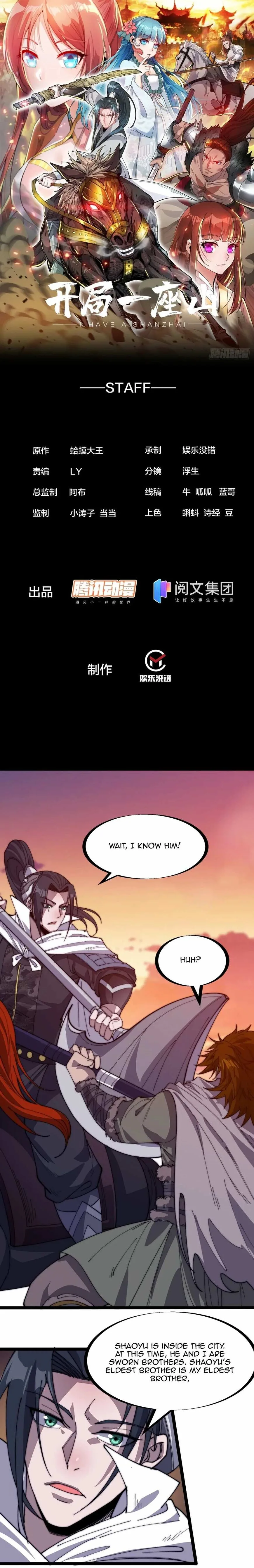 Kaiju Yi Zuo Shan Chapter 144 page 2
