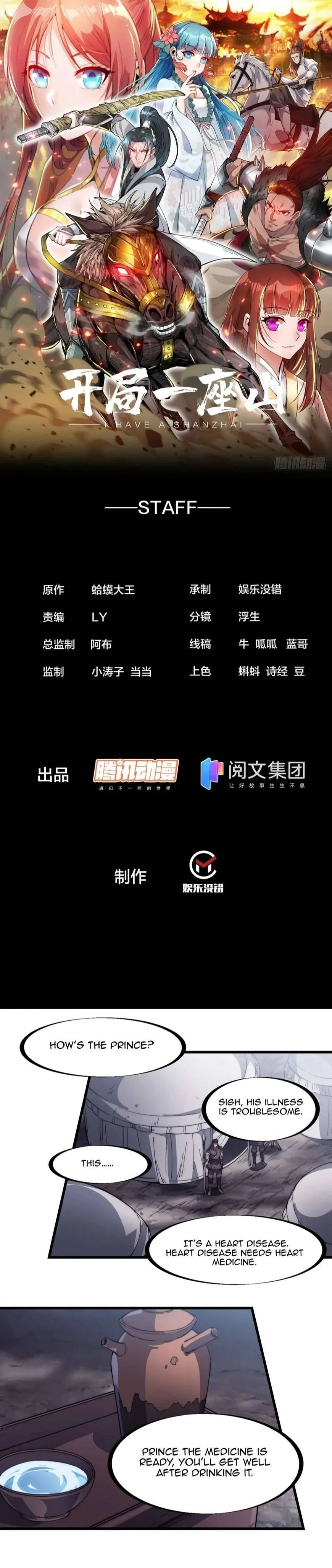 Kaiju Yi Zuo Shan Chapter 149 page 2