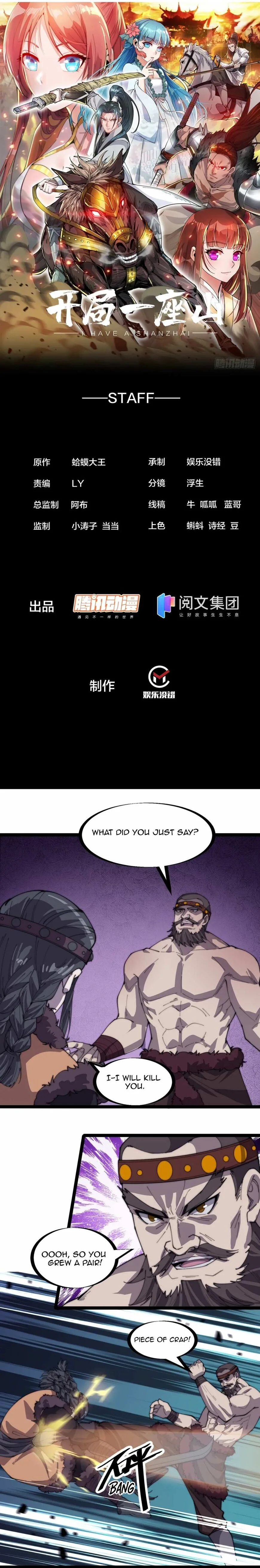 Kaiju Yi Zuo Shan Chapter 152 page 2