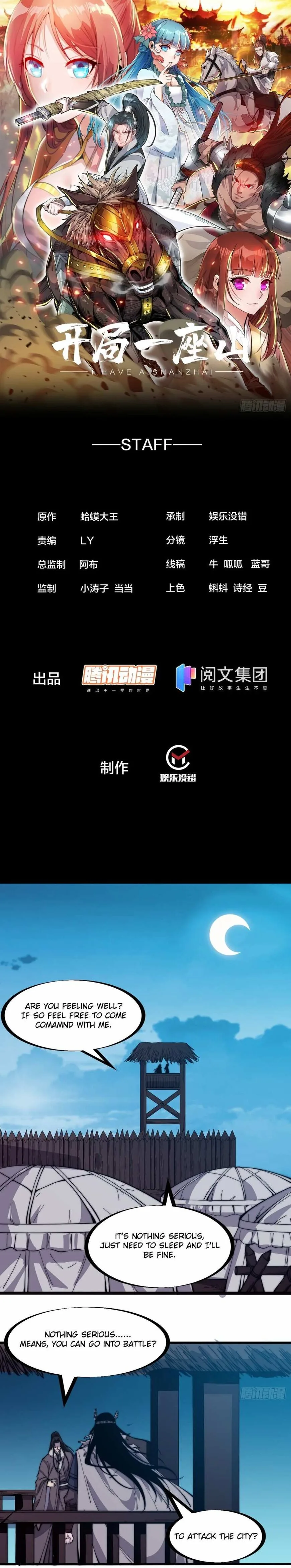 Kaiju Yi Zuo Shan Chapter 153 page 2