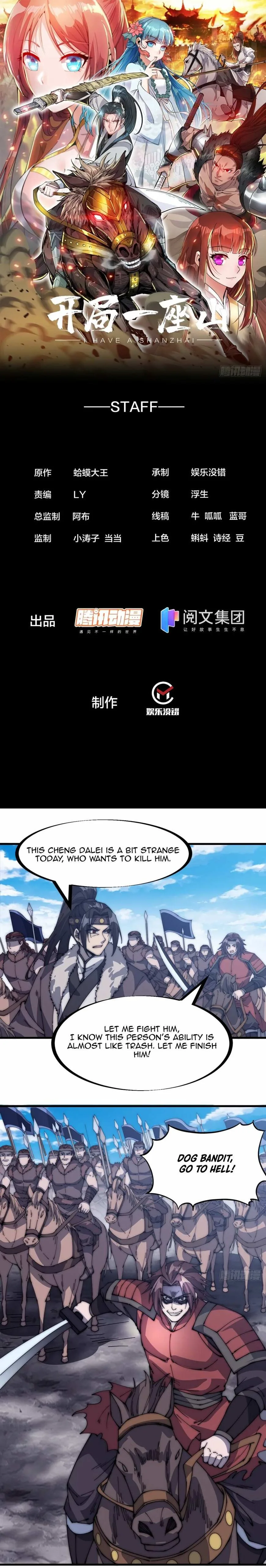Kaiju Yi Zuo Shan Chapter 154 page 2