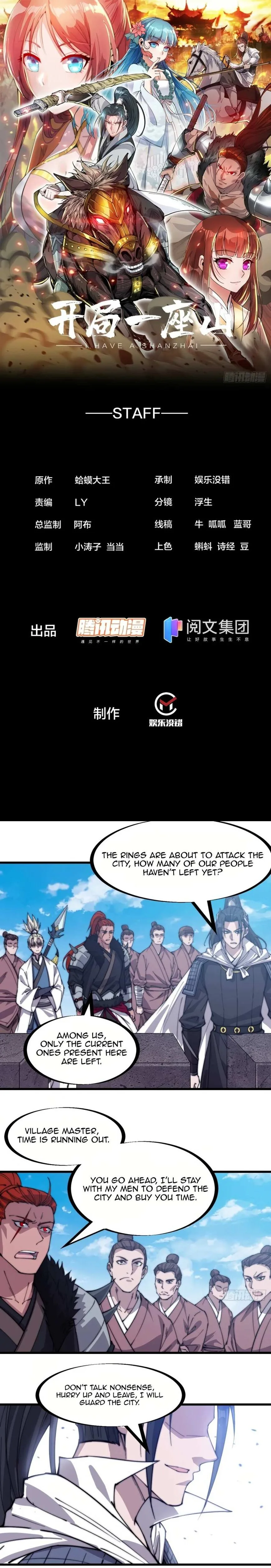 Kaiju Yi Zuo Shan Chapter 162 page 2