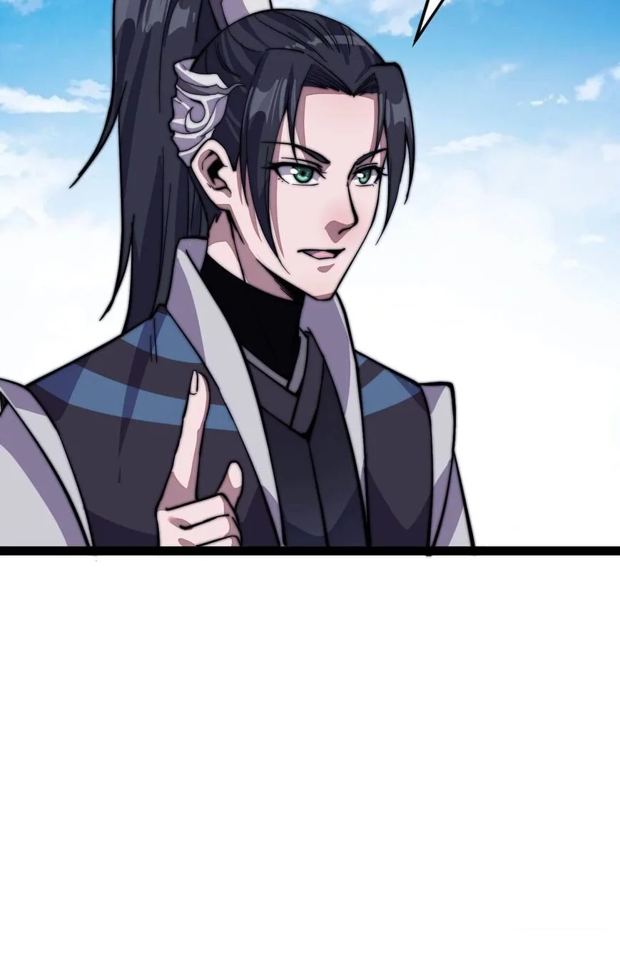 Kaiju Yi Zuo Shan Chapter 17 page 14