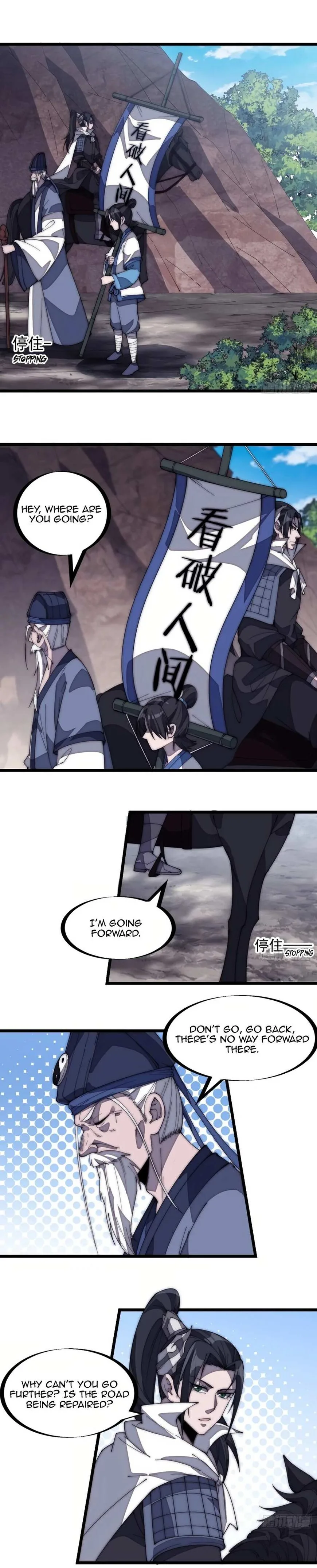 Kaiju Yi Zuo Shan Chapter 170 page 3