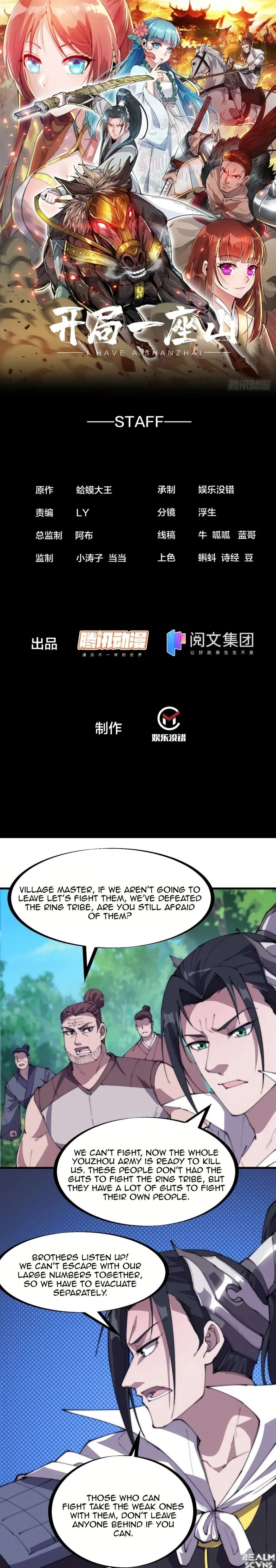 Kaiju Yi Zuo Shan Chapter 172 page 2