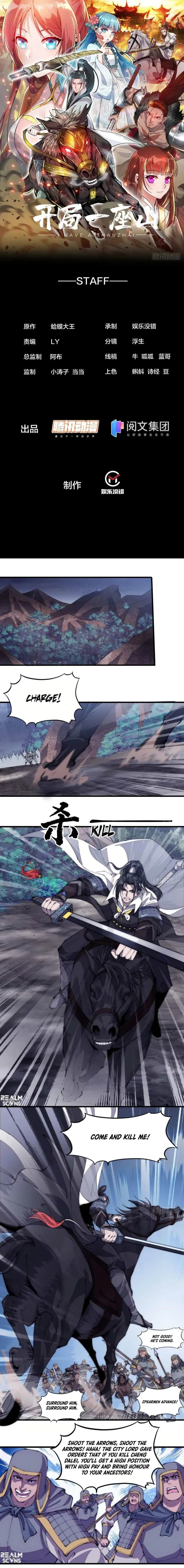 Kaiju Yi Zuo Shan Chapter 174 page 2