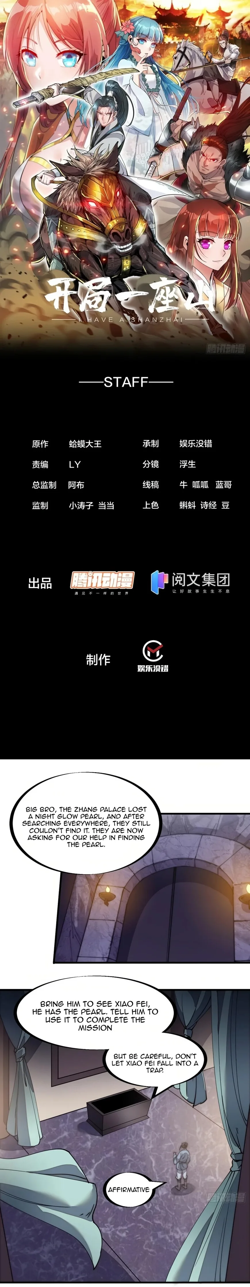 Kaiju Yi Zuo Shan Chapter 183 page 2